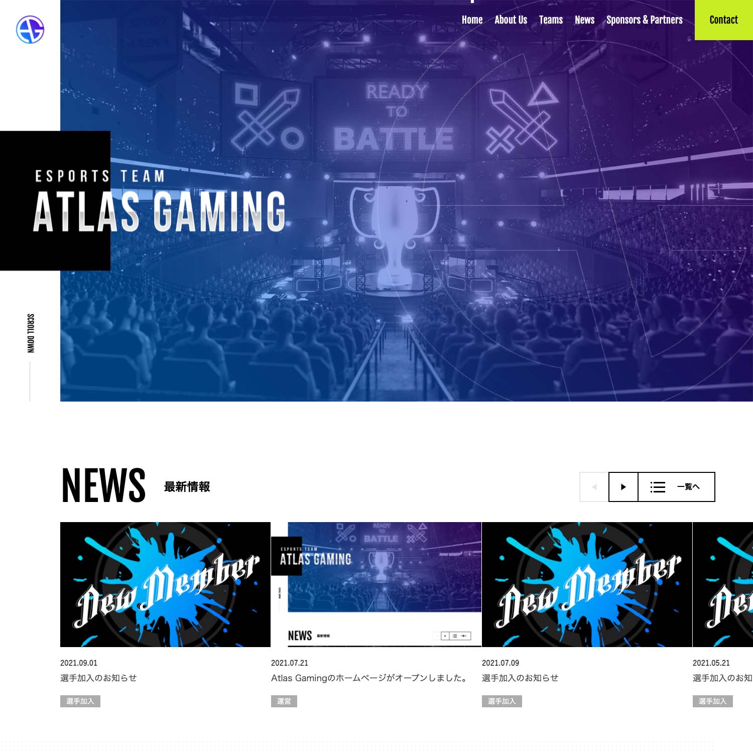 Atlas Gaming Webサイト公開