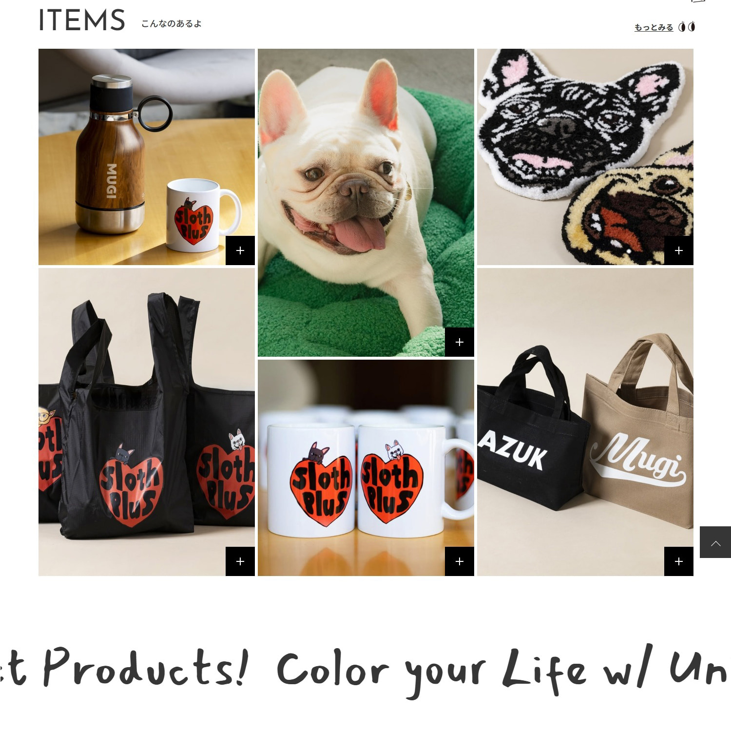 株式会社サインデザイン Webサイト制作