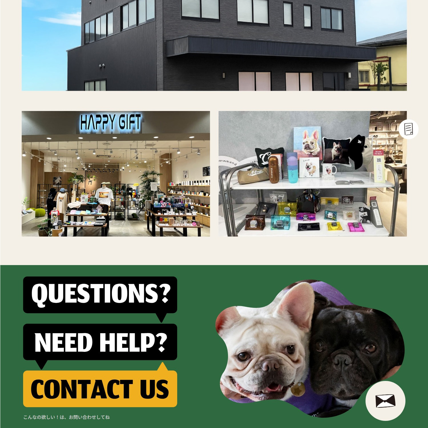 株式会社サインデザイン Webサイト制作