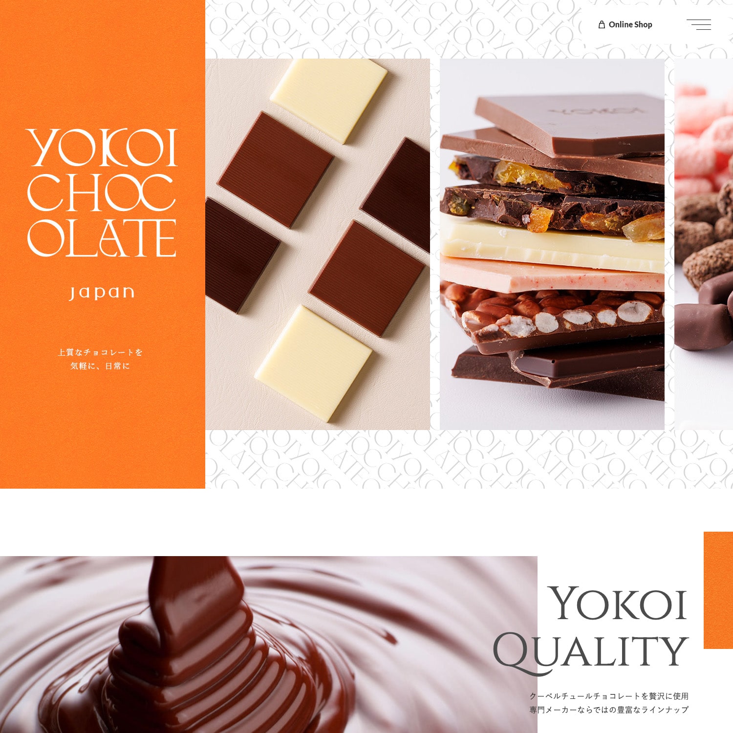 横井チョコレート株式会社Webサイト／公式オンラインショップ公開 